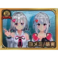 Moemi Yomeno & Yomemi - Stationery - Plastic Folder - VTuber