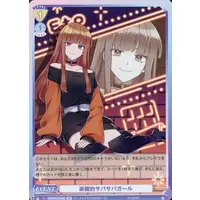 Eto - Trading Card - Weiss Schwarz Blau - Colorful Peach