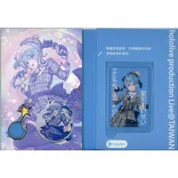 Hoshimachi Suisei - Key Chain - hololive