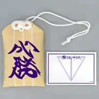 Kenmochi Toya - Charm - Nijisanji