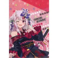 Nakiri Ayame - Stationery - Plastic Folder - hololive