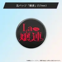 Izumiya Ritsu - Badge - VTuber