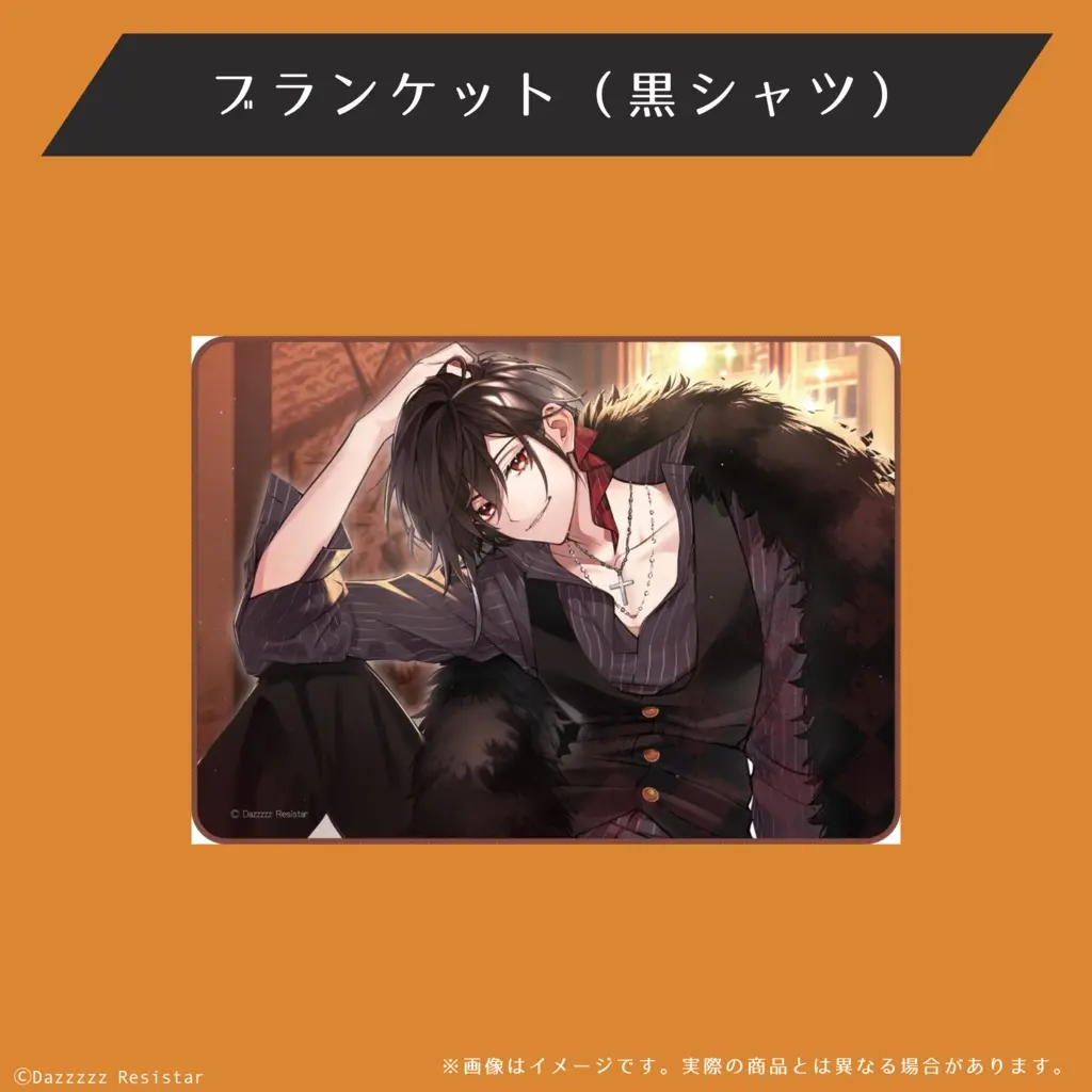 Izumiya Ritsu - Blanket - VTuber