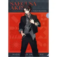 Saegusa Akina - Stationery - Plastic Folder - Nanajigen Seitokai!
