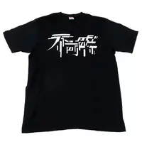 KAF - Clothes - T-shirts - KAMITSUBAKI STUDIO Size-L