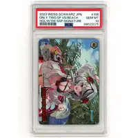 Sakamata Chloe - Weiss Schwarz - Trading Card - hololive