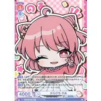 Noa - Trading Card - Weiss Schwarz Blau - Colorful Peach