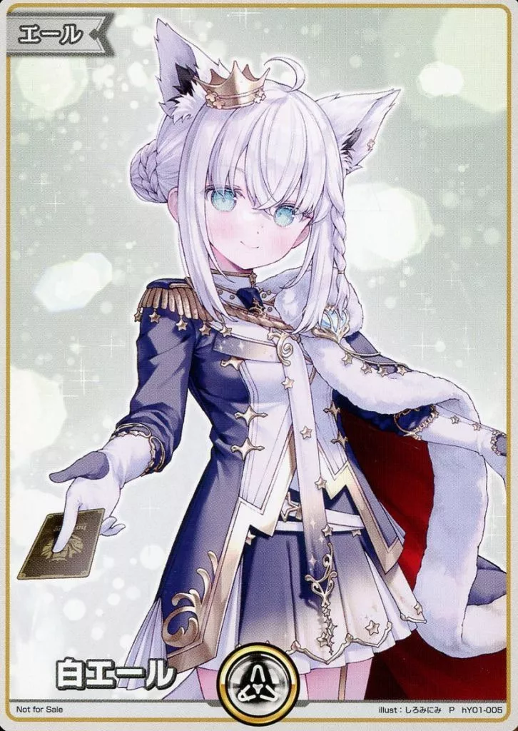 Shirakami Fubuki - Trading Card - hololive OFFICIAL CARD GAME - hololive