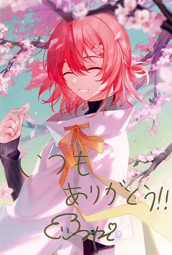 Hanasaki Miyabi - Postcard - hololive