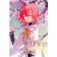 Hanasaki Miyabi - Postcard - hololive