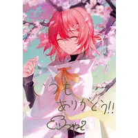 Hanasaki Miyabi - Postcard - hololive