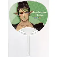 Hanabatake Chaika - Paper fan - Nijisanji