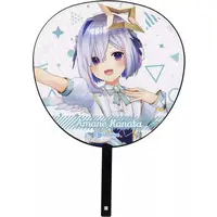 Amane Kanata - Paper fan - hololive