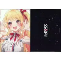 Otonose Kanade - Stationery - Plastic Folder - ReGLOSS