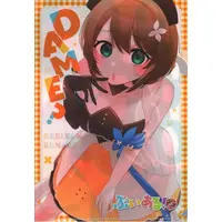 Kurikoma Komaru - Stationery - Plastic Folder - Aogiri High School