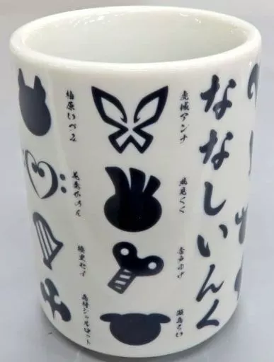 774 inc. - Tableware