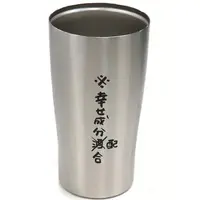 Seshima Rui & Konan Mia - Tumbler, Glass - Tableware - 774 inc.