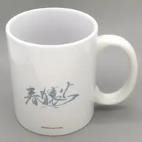 Harusaruhi - Mug - Tableware - KAMITSUBAKI STUDIO