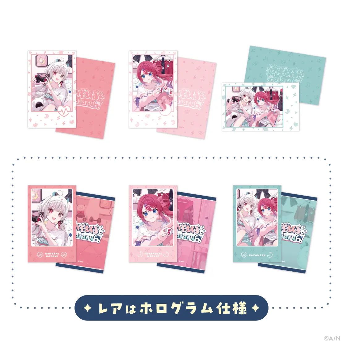 Kuramochi Meruto & Ishigami Nozomi - Random Character Card - Nij