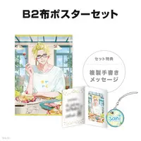 Sonny Brisko - Character Card - Acrylic Key Chain - Key Chain - Tapestry - Nijisanji