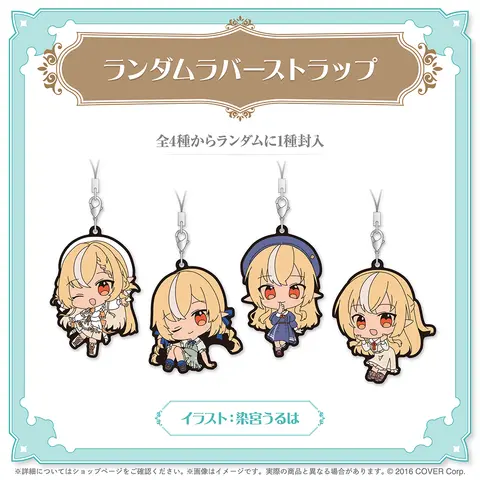 Shiranui Flare - hololive OFFICIAL CARD GAME - Random Key Chain