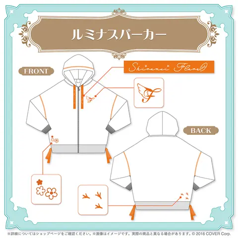 Shiranui Flare - Clothes - hololive OFFICIAL CARD GAME - Hoodie - hololive