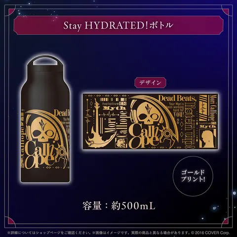 Mori Calliope - Drink Bottle - hololive OFFICIAL CARD GAME - hololive English