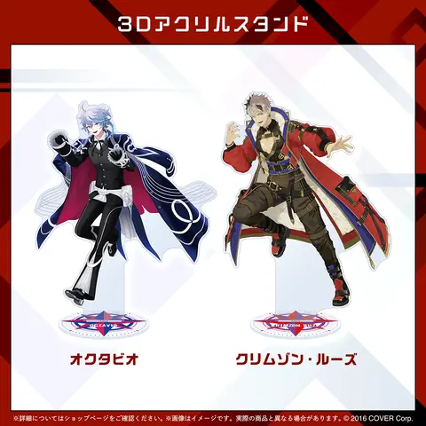 Octavio - Acrylic stand - ARMIS