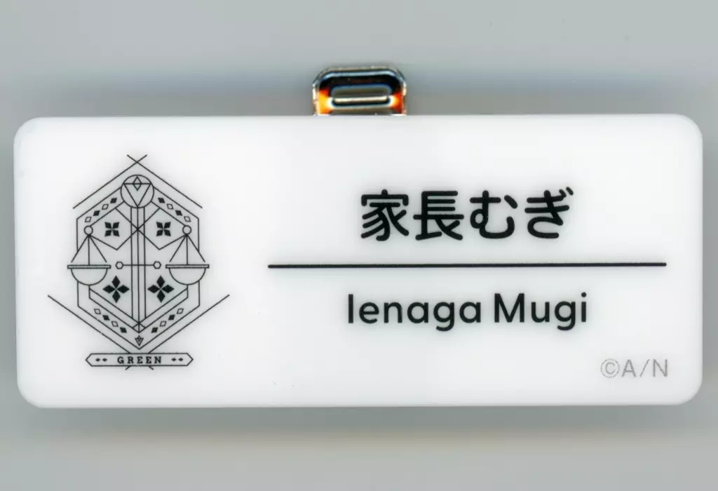 Ienaga Mugi - Badge - Nijisanji