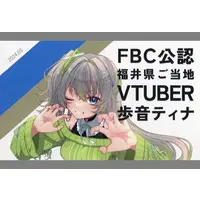 Arune Tina - Character Card - VTuber