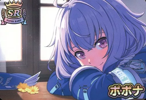 Popona - VTuber Chips - Trading Card - VTuber
