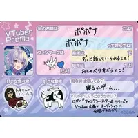 Popona - VTuber Chips - Trading Card - VTuber