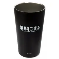 Kurikoma Komaru - Tumbler, Glass - Tableware - Aogiri High School