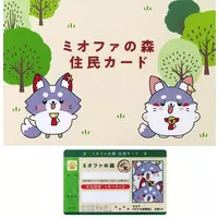 Ookami Mio - Character Card - hololive