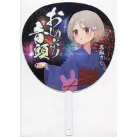 Natori Sana - Paper fan - VTuber