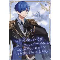 If - Plastic Folder - Stationery - Ireisu