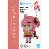 Sakura Miko - Toy - nanoblock - hololive