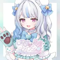 Yuru - Key Chain - Acrylic Key Chain - VTuber