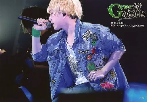 Uratanuki - Portrait - Utaite