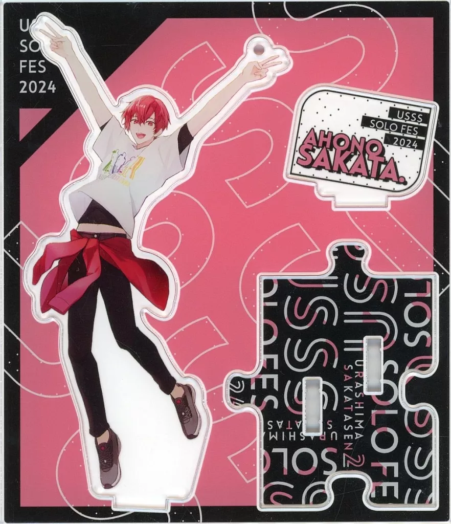 Aho no Sakata - Acrylic stand - UraShimaSakataSen (USSS)