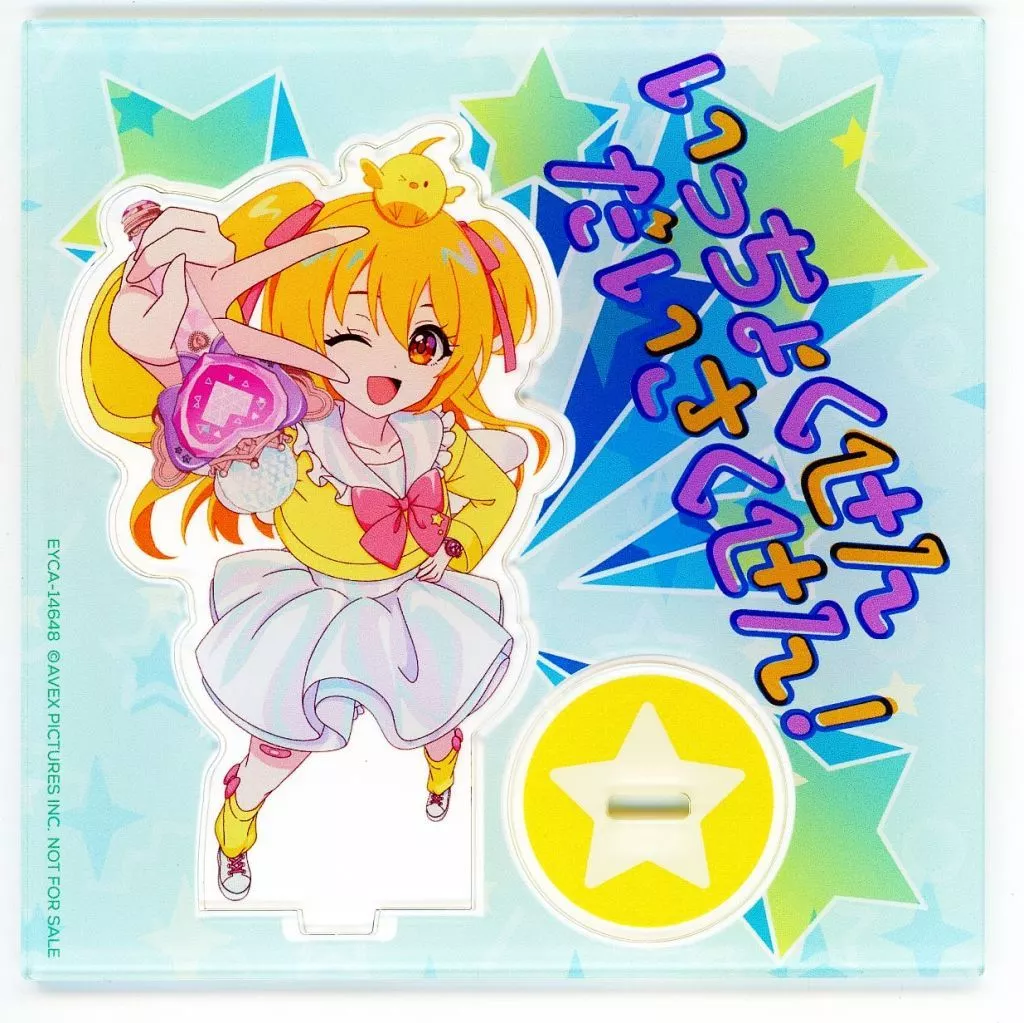 Pmaru-sama - Acrylic stand - Utaite