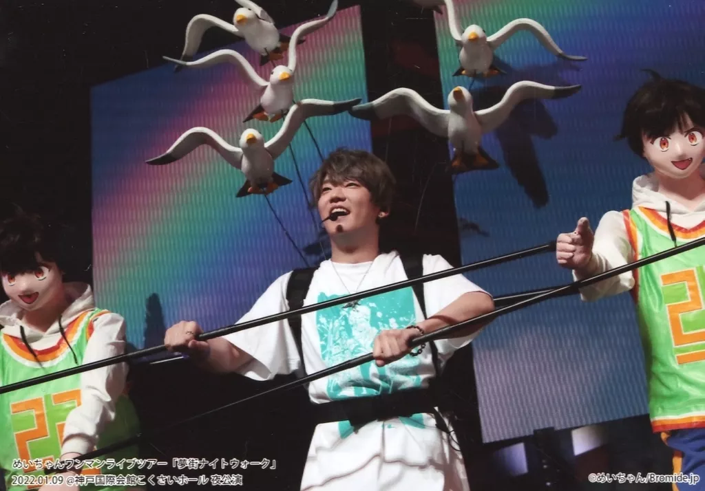 Meychan - Portrait - Utaite