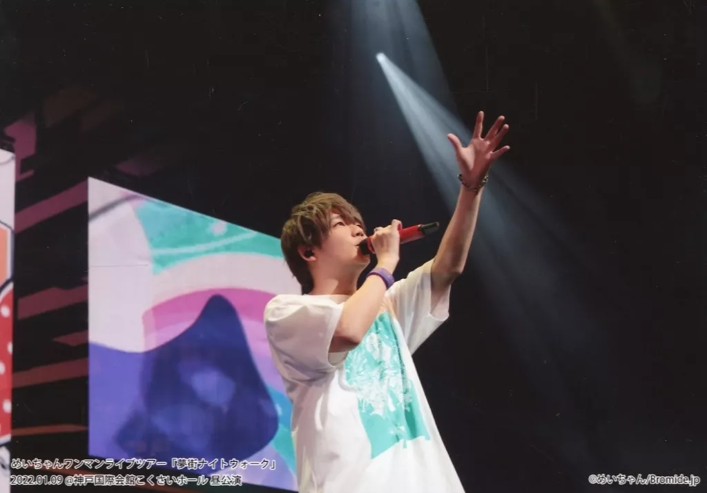 Meychan - Portrait - Utaite