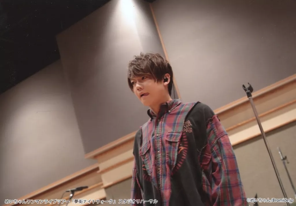 Meychan - Portrait - Utaite