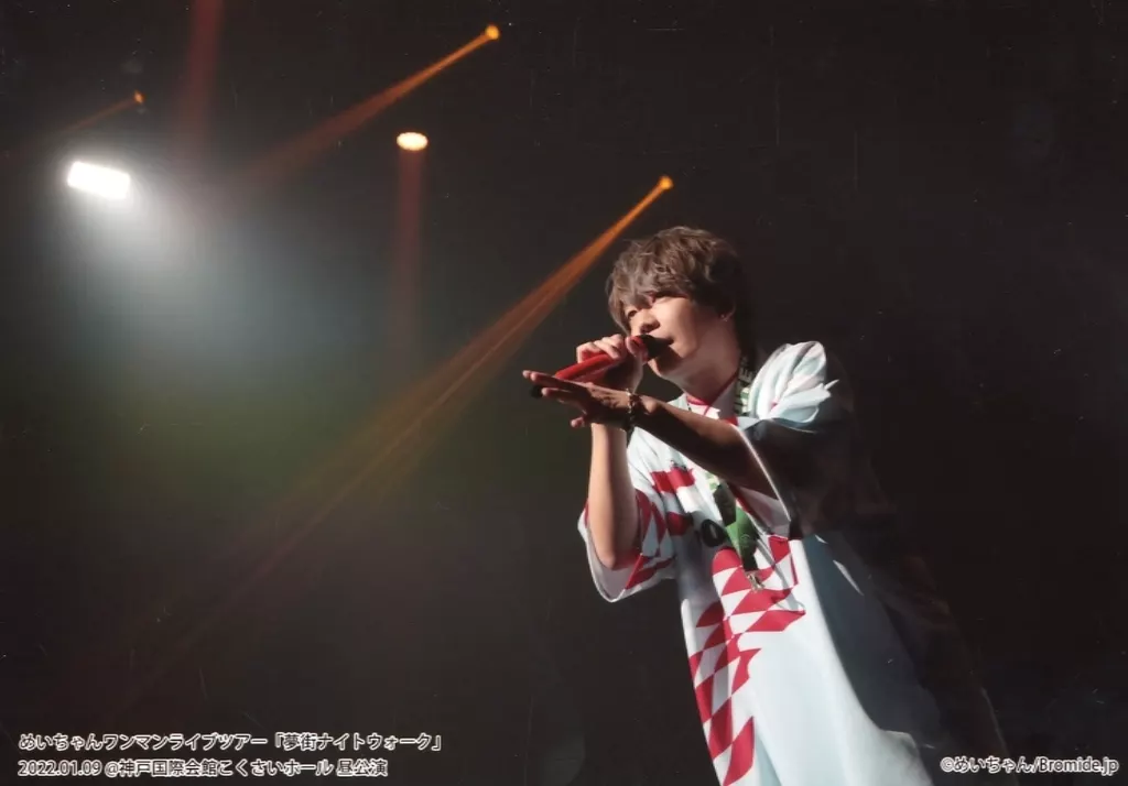 Meychan - Portrait - Utaite