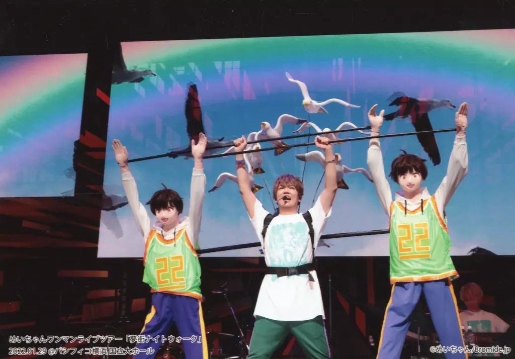 Meychan - Portrait - Utaite