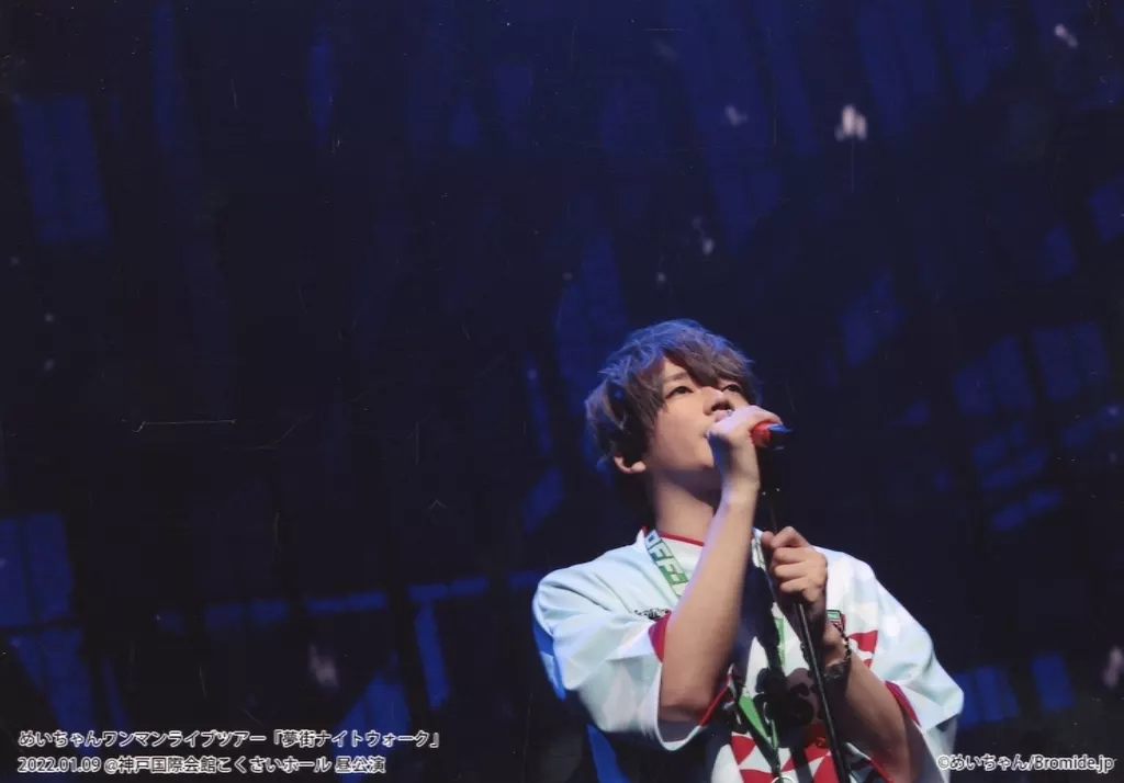 Meychan - Portrait - Utaite