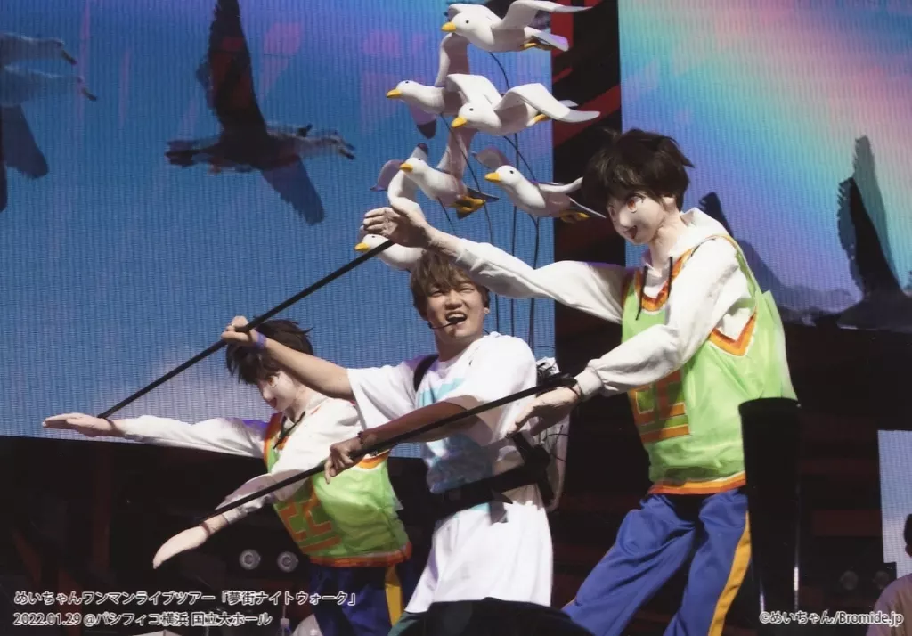 Meychan - Portrait - Utaite