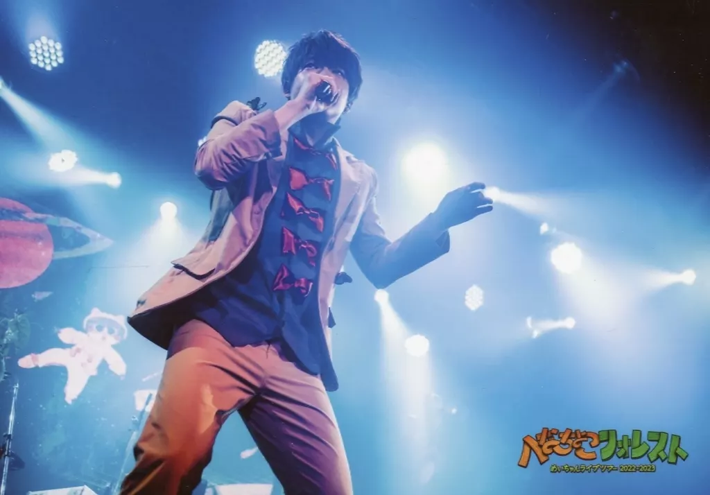 Meychan - Portrait - Utaite