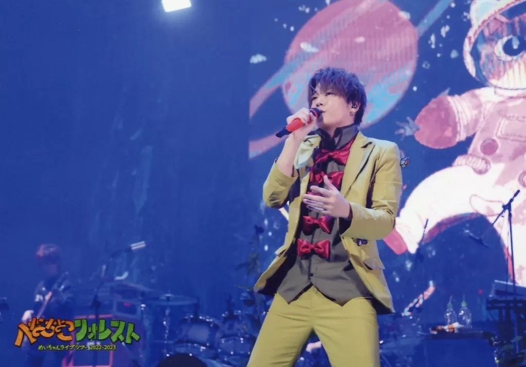 Meychan - Portrait - Utaite